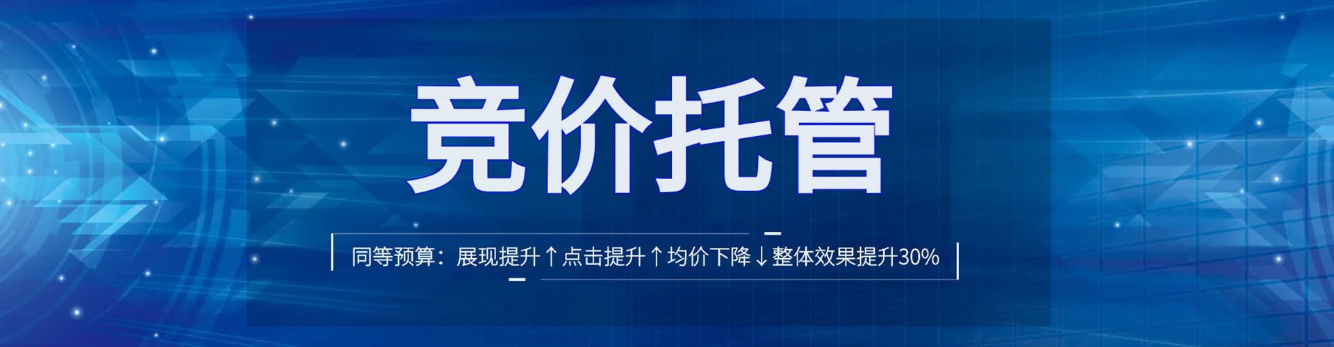 镇赉百度代理开户
